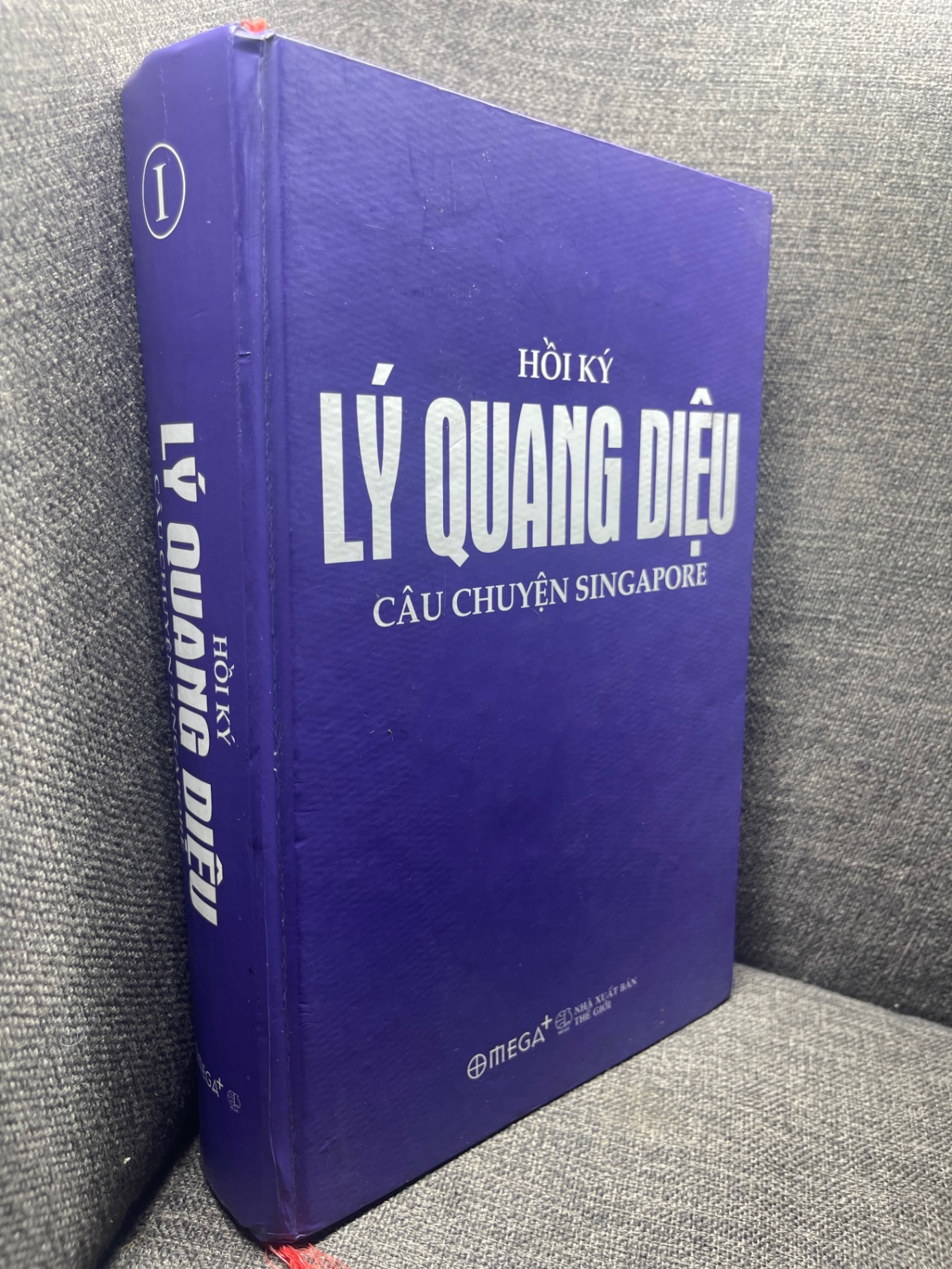 Hồi ký Lý Quang Diệu câu chuyện Singapore I 2017 mới 85% bẩn nhẹ viền bìa cứng HPB2504