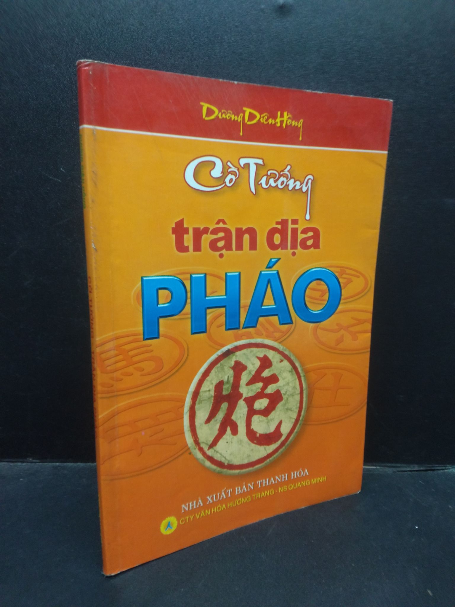 Cờ tướng trận địa pháo - Dương Diên Hồng 2007 mới 80% ố bẩn nhẹ HCM2504 kỹ năng