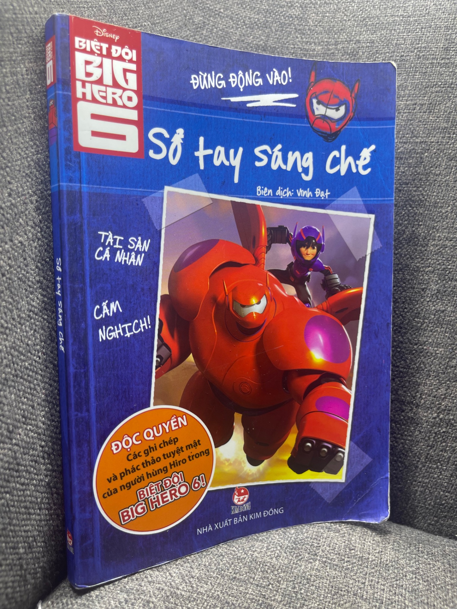 Sổ tay sáng chế Biệt đội big hero 6 mới 85% HPB2504 truyện tranh thiếu nhi