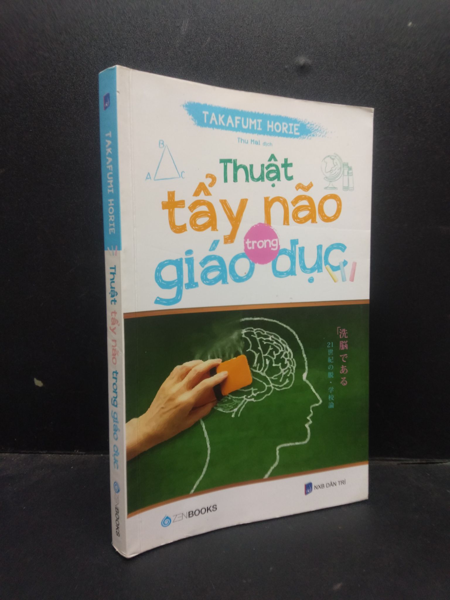 Thuật tẩy não trong giáo dục Takafumi Horie 2019 mới 90% bẩn bìa HCM2504 kỹ năng sống