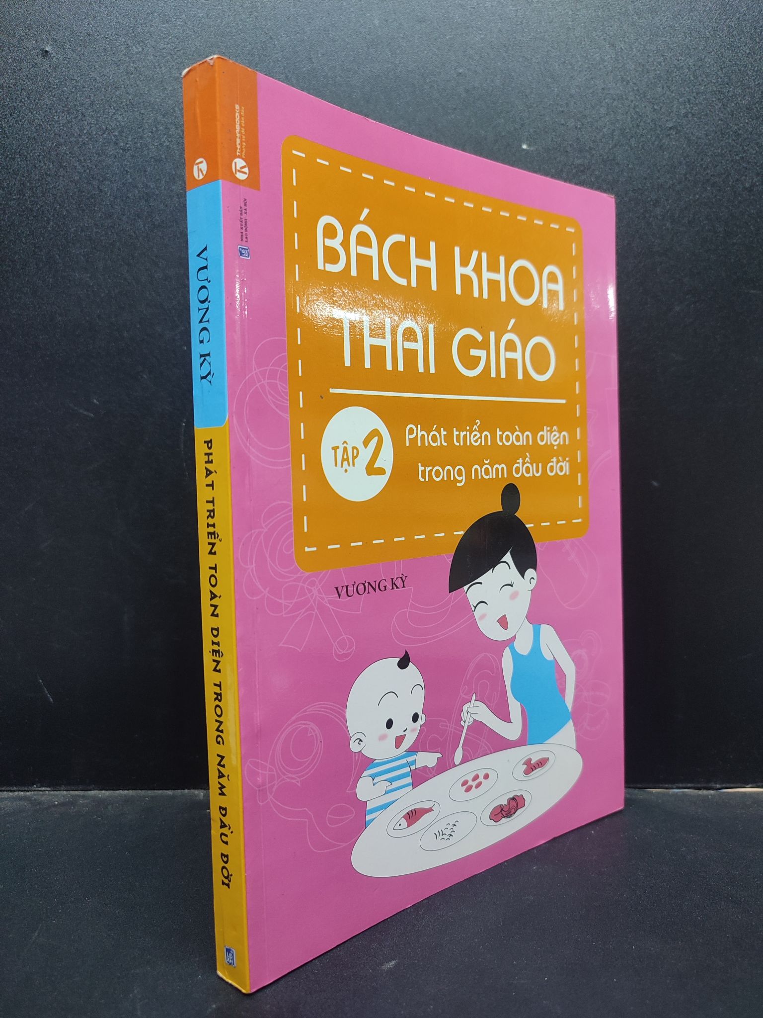 Phát triển toàn diện trong năm đầu đời Bách Khoa Thai Giáo tập 2 Vương Kỳ 2014 mới 90% bẩn bìa nhăn gáy nhẹ HCM2704 chăm con