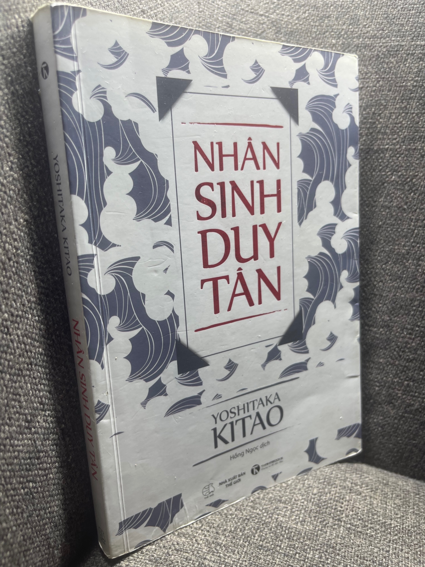 Nhân sinh duy tân Yoshitaka Kitao 2016 mới 80% bẩn viền nhẹ HPB0205