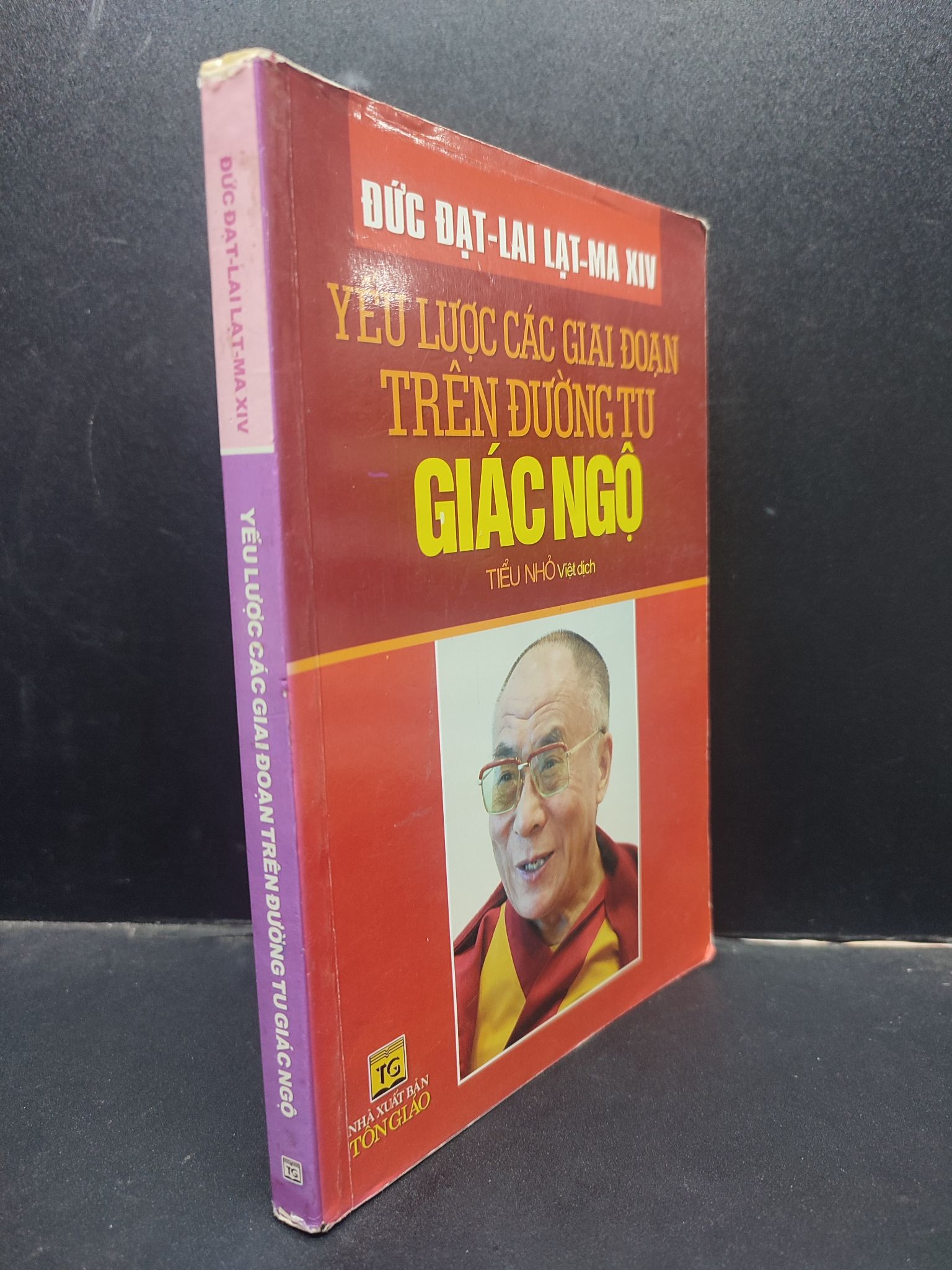 Yếu lược các giai đoạn trên đường tu giác ngộ - Đức Đạt Lai Lạt Ma XIV 2013 mới 80% ố bẩn HCM0305 tôn giáo