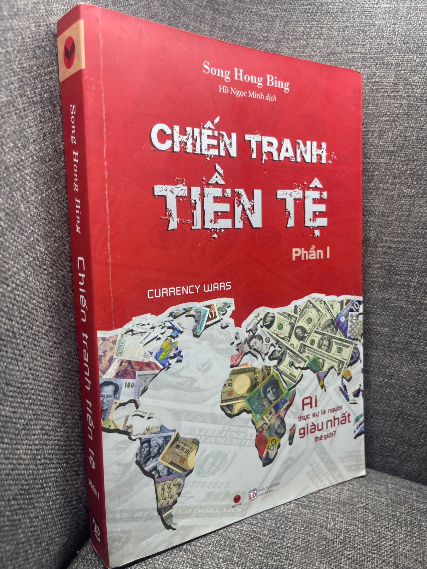 Chiến tranh tiền tệ phần 1 Song Hong Bing 2020 mới 80% bẩn viền nhẹ HPB0405