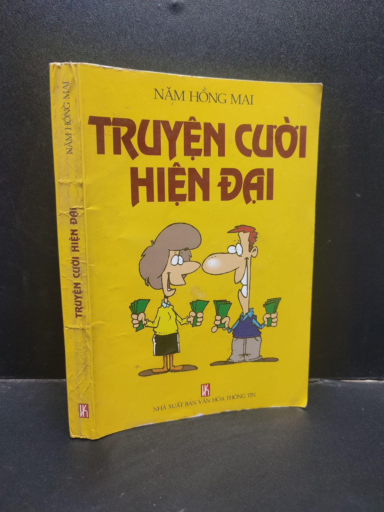 Truyện cười hiện đại - Năm Hồng Mai 2003 mới 80% ố bẩn nhẹ HCM0305 văn học