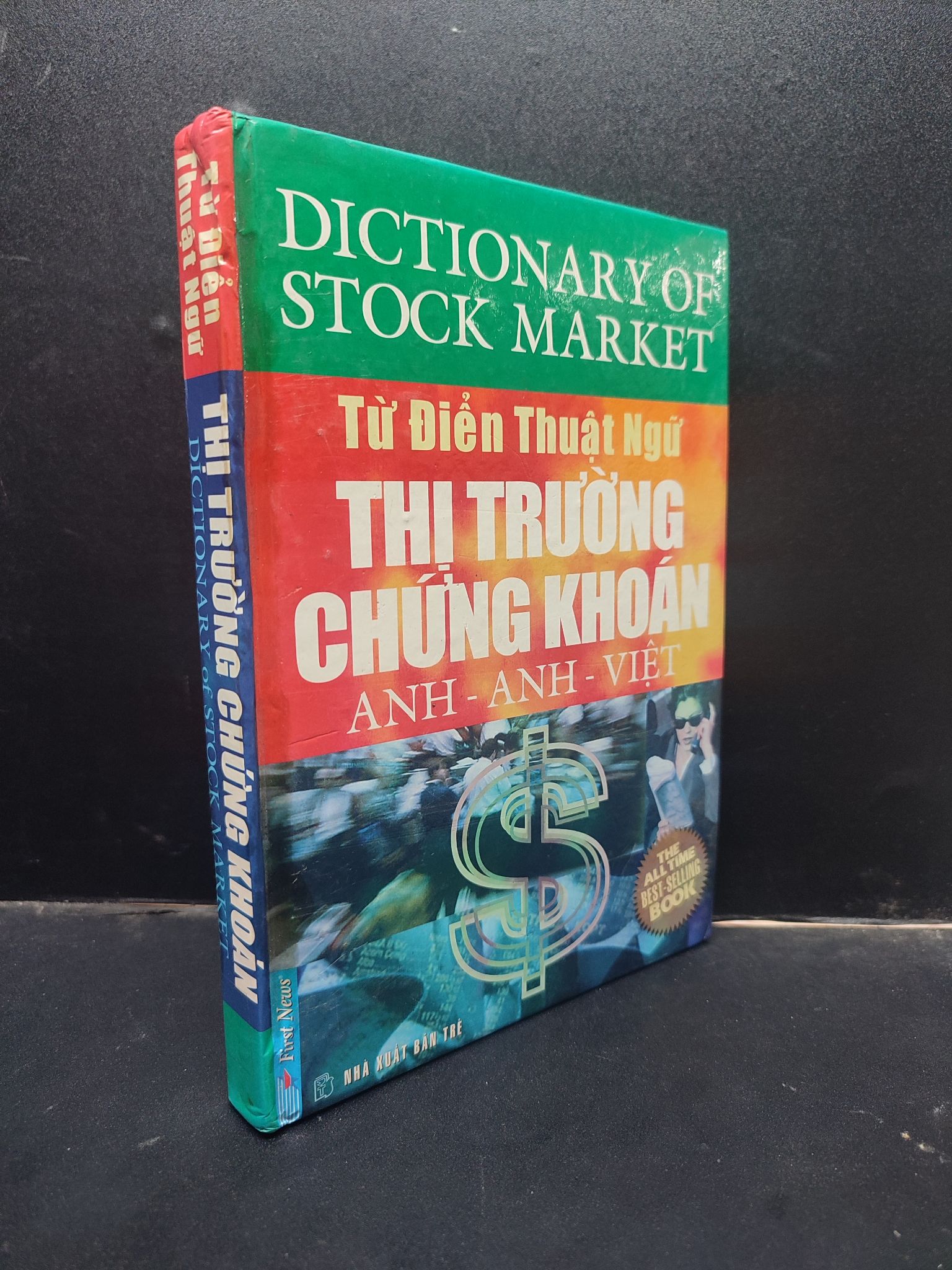 Từ điển thuật ngữ thị trường chứng khoán Anh Anh Việt (bìa cứng) 2004 mới 70% ố vàng HCM0305 từ điển chứng khoán