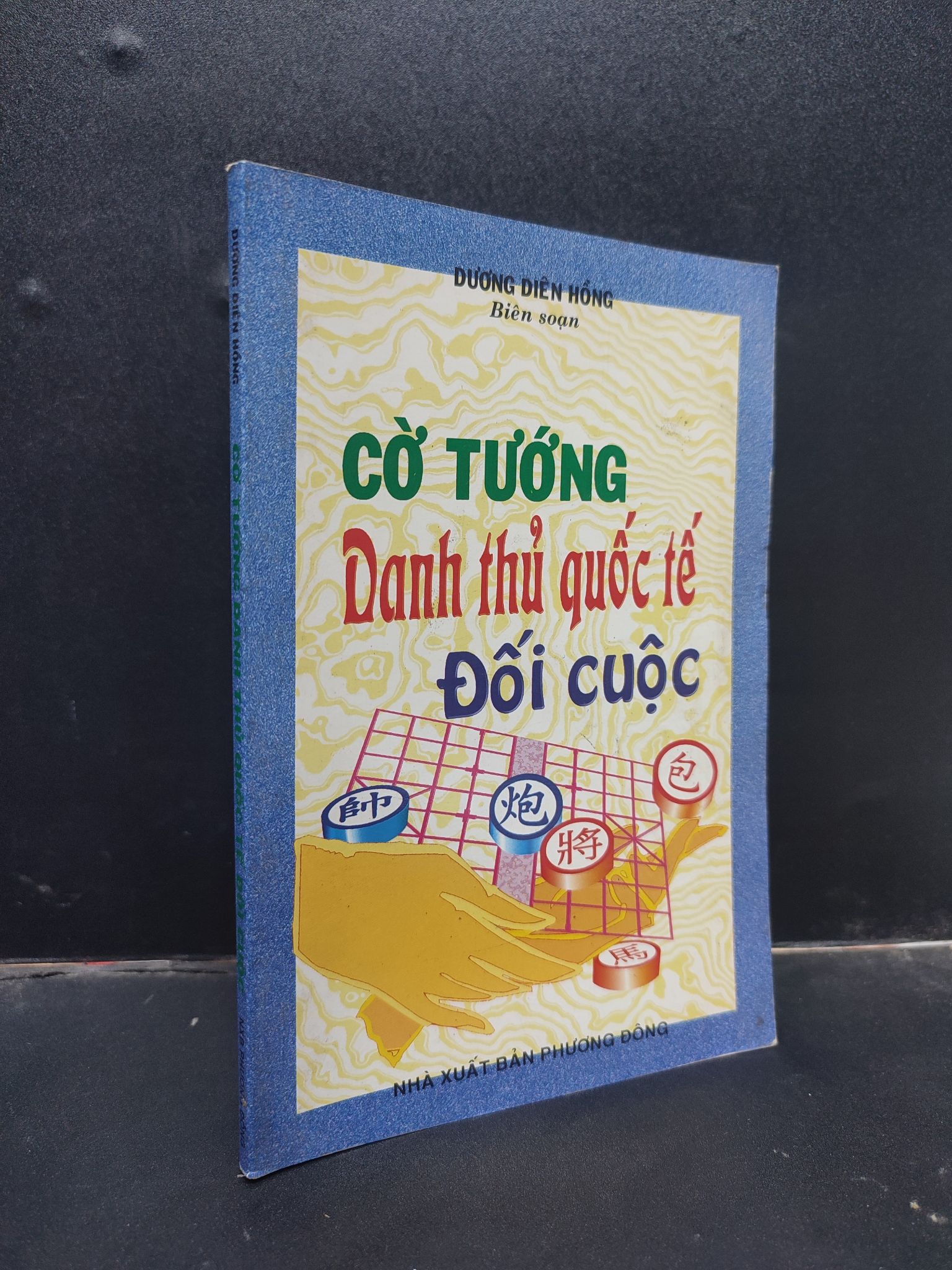 Cờ tướng danh thủ quốc tế đối cuộc - Dương Diên Hồng 2008 mới 70% ố bẩn HCM0305 kỹ năng chơi cờ