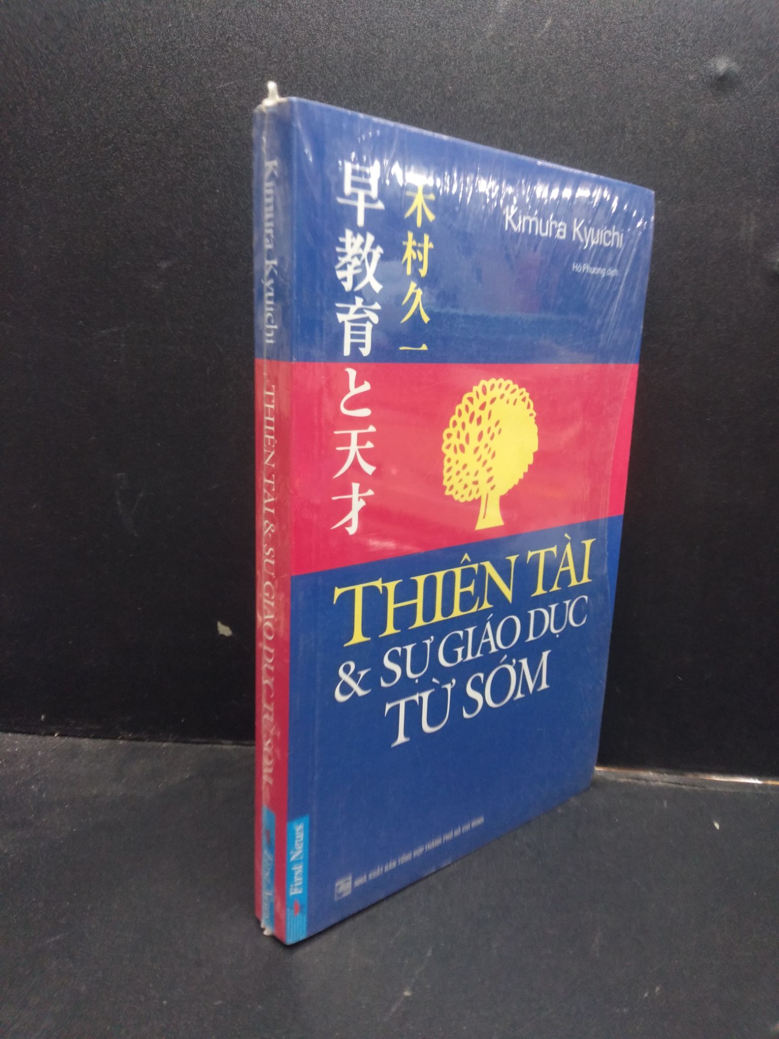 Thiên Tài Và Sự Giáo Dục Từ Sớm Kimura Kyuichi mới 90% (có seal) HCM0605 kỹ năng