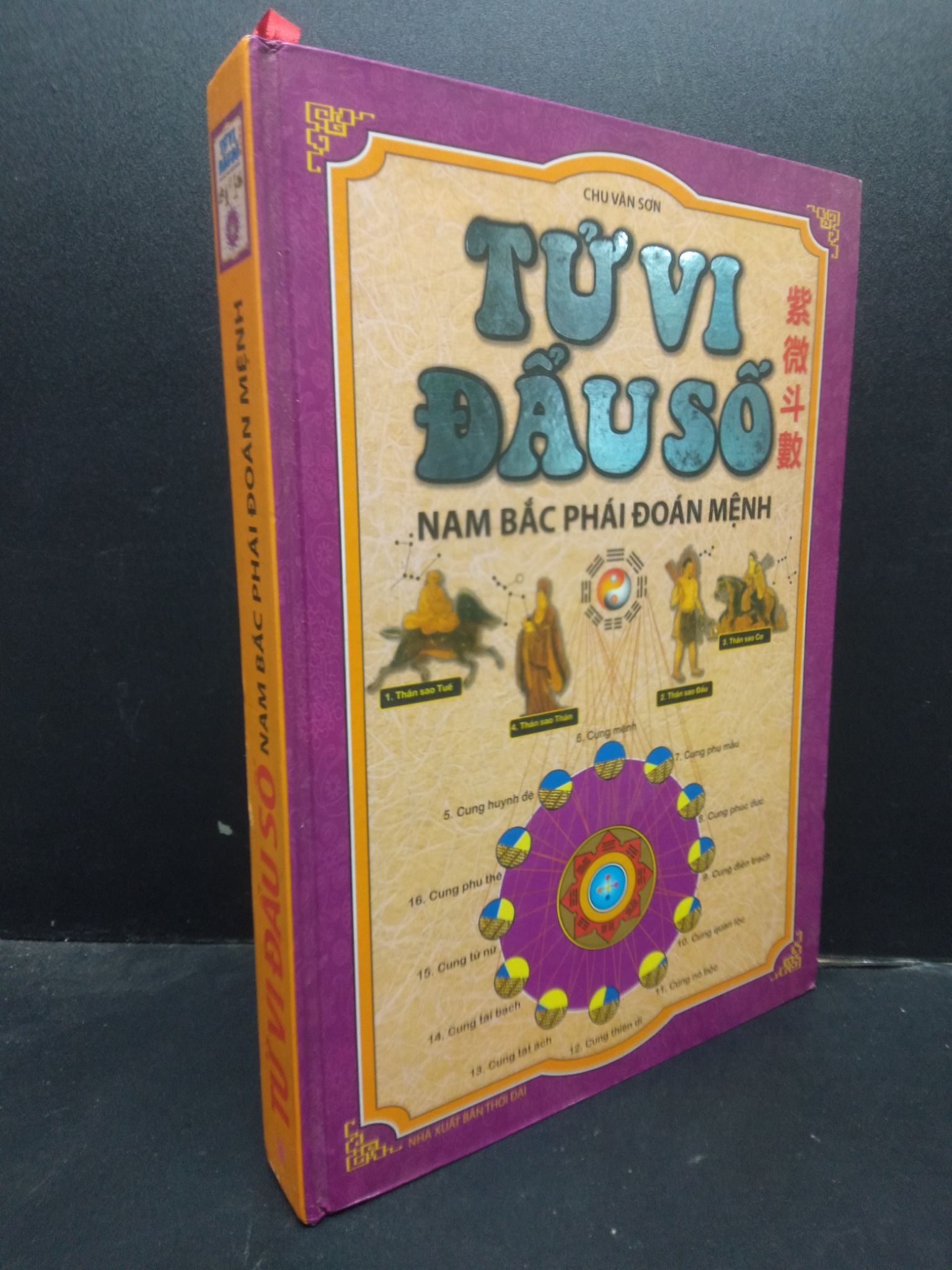 Tử Vi Đẩu Số Nam Bắc Phái Đoán Mệnh Chu Vân Sơn bìa cứng khổ lớn mới 80% (ố nhẹ, có highlight) 2012 HCM0605