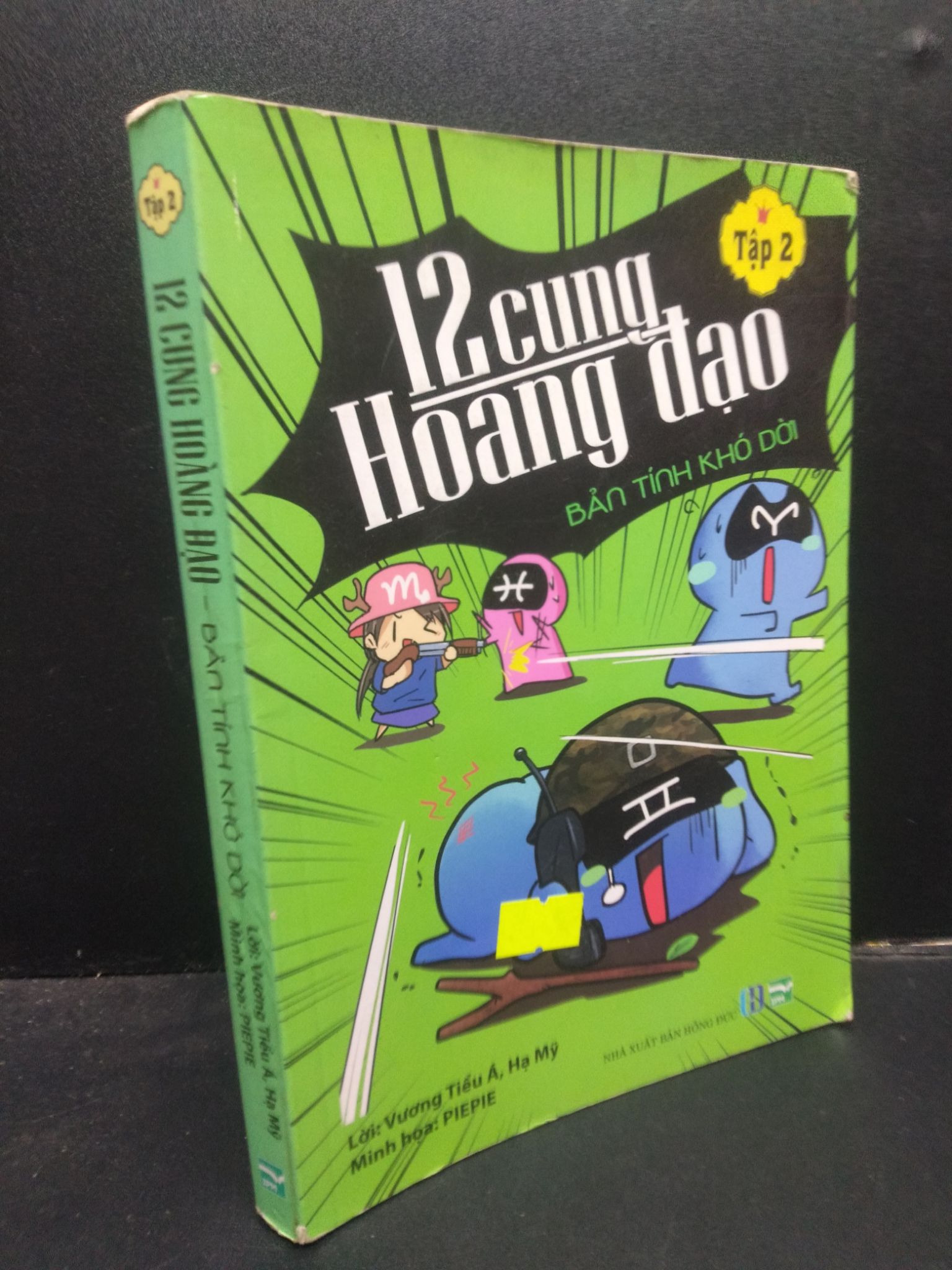 12 Cung hoàng đạo - Bản tính khó dời tập 2 (sách in màu) Vương Tiểu Á, Hạ Mỹ 2015 mới 80% ố bẩn HCM0705 truyện tranh