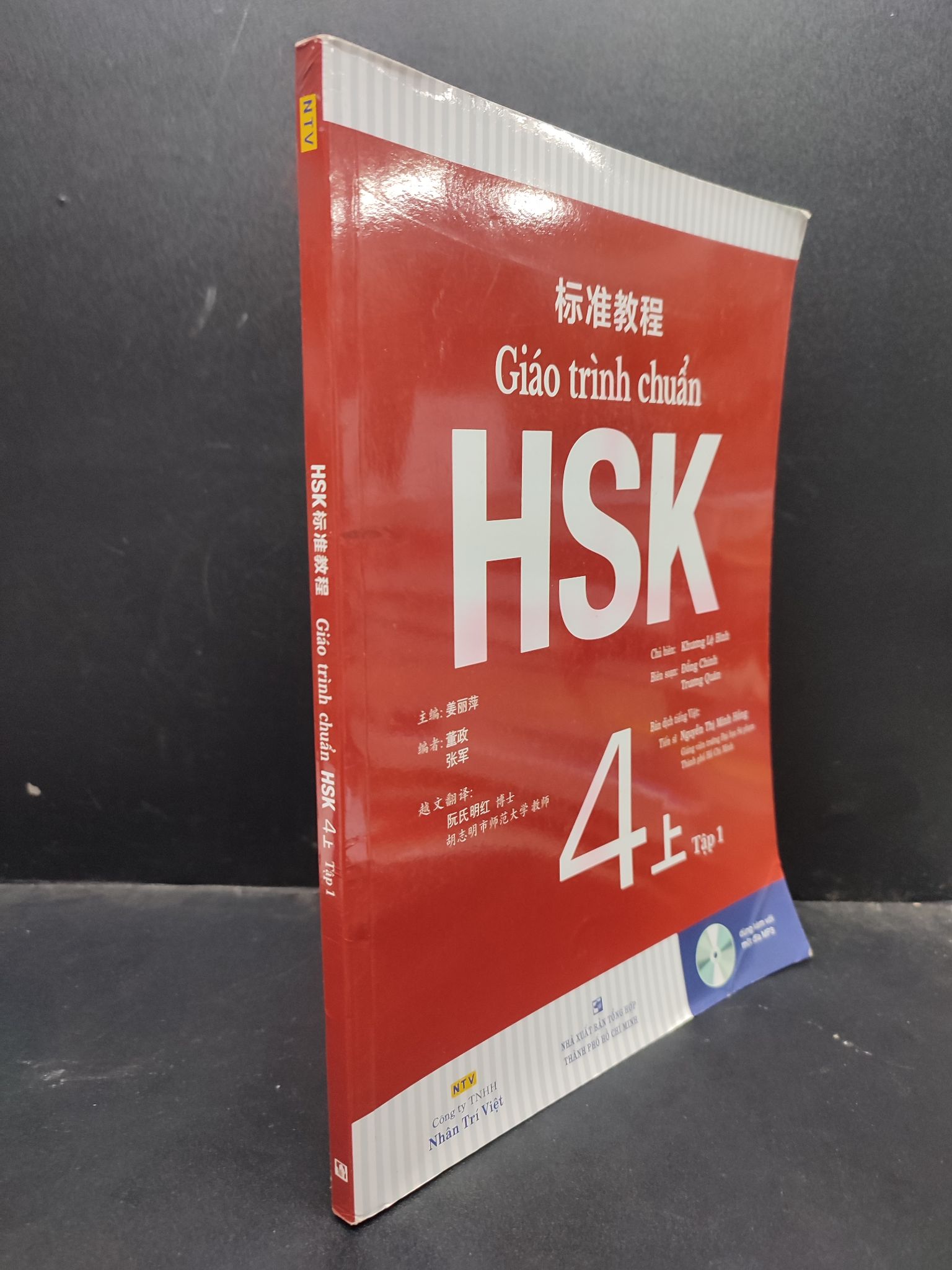 Giáo trình chuẩn HSK 4 tập 1 - Khương Lệ Bình (kèm CD) 2019 mới 80% bẩn HCM0805 sách học ngoại ngữ