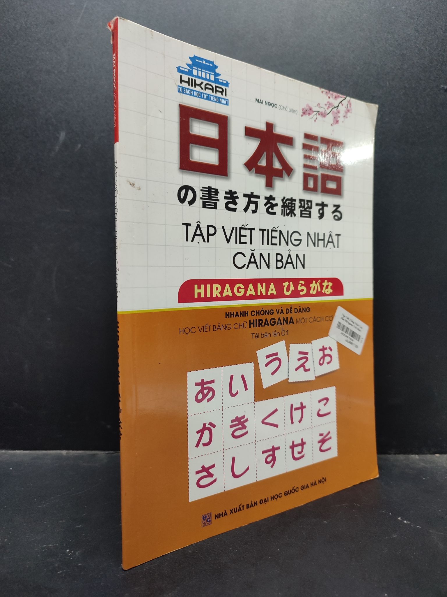 Tập viết tiếng Nhật căn bản Hiragana - Mai Ngọc 2018 mới 80% ố nhẹ HCM0805 sách học ngoại ngữ