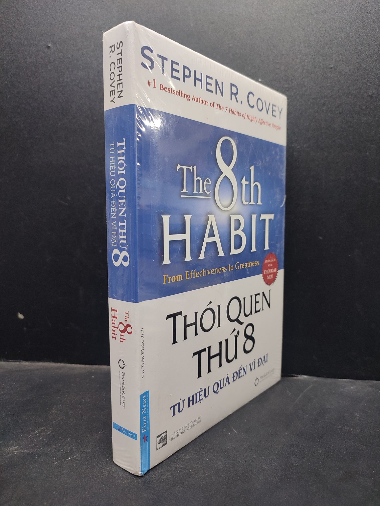 Thói quen thứ 8 từ hiệu quả đến vĩ đại - Stephen R. Covey (bìa cứng, có seal) mới 90% ố nhẹ HCM0805 kỹ năng