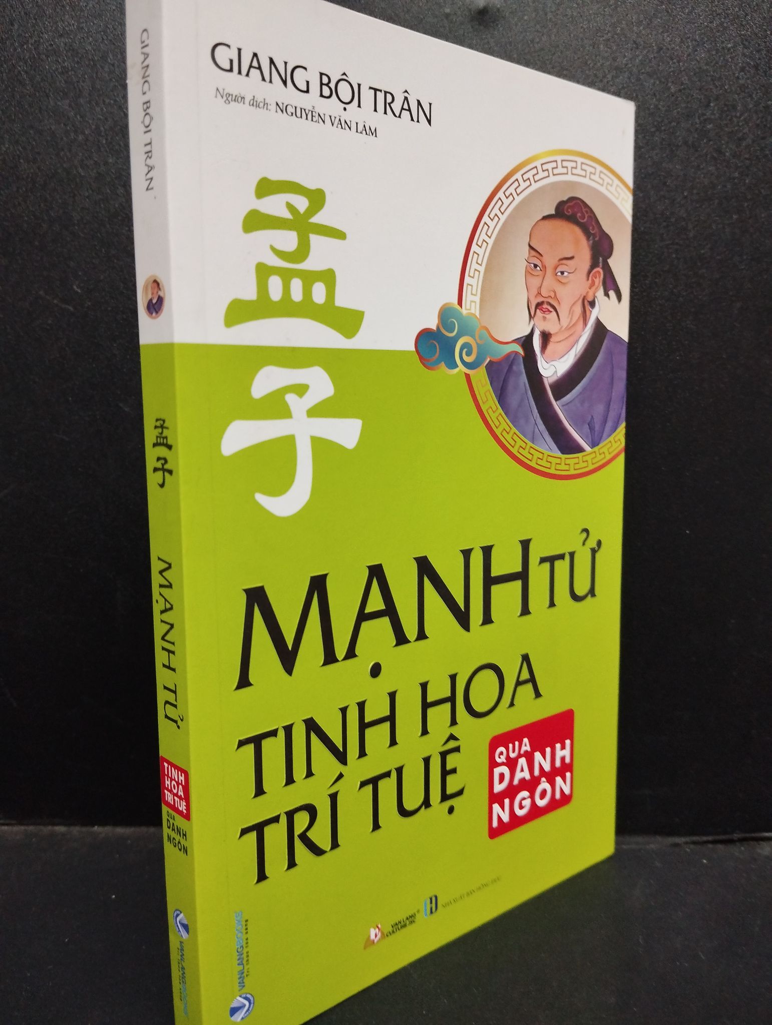 Mạnh tử - Tinh hoa trí tuệ qua danh ngôn Giang Bội Trân 2021 mới 95% HCM0805 danh nhân