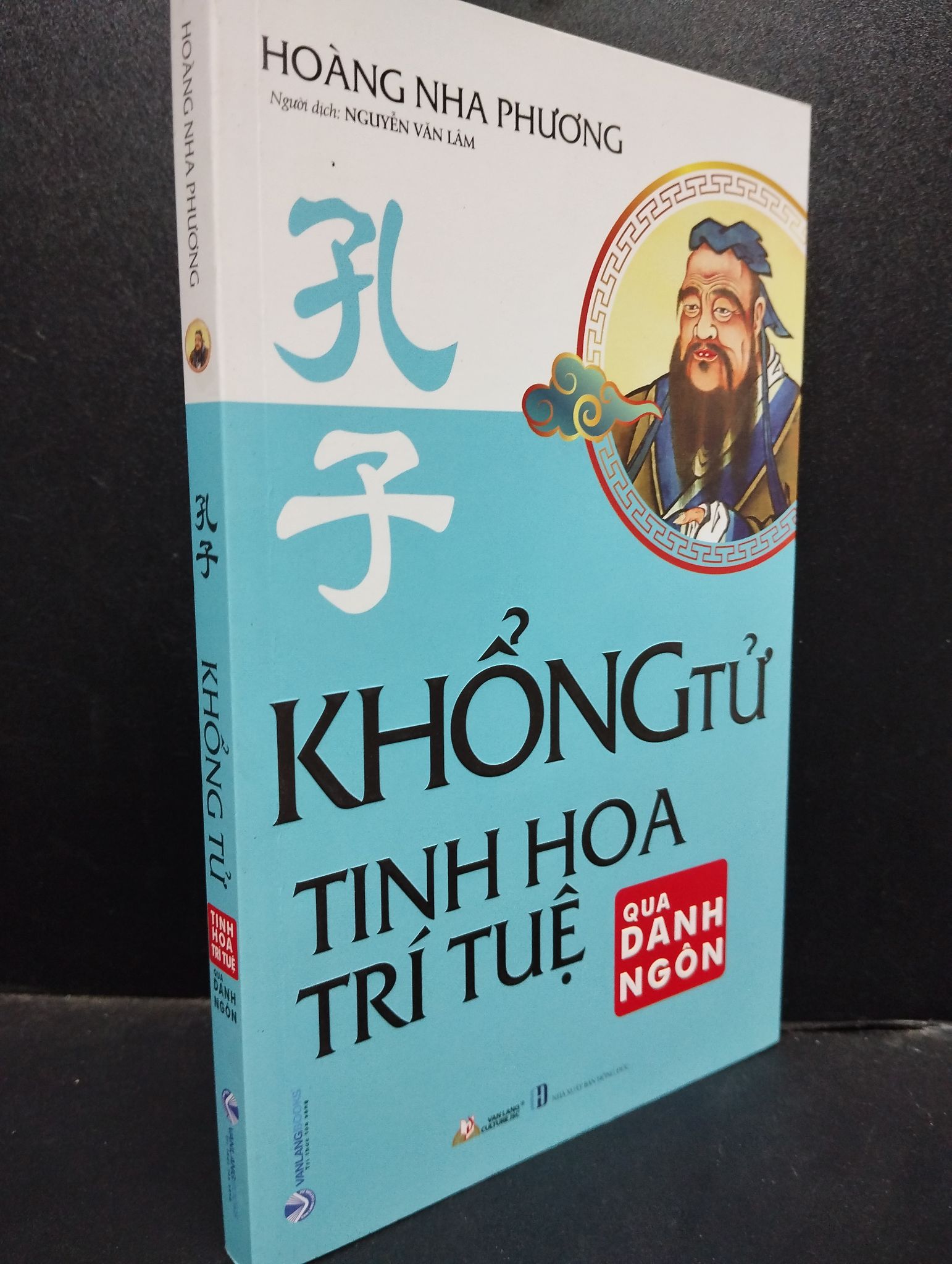 Khổng tử - Tinh hoa trí tuệ qua danh ngôn Hoàng Nha Phương 2021 mới 95% HCM0805 danh nhân