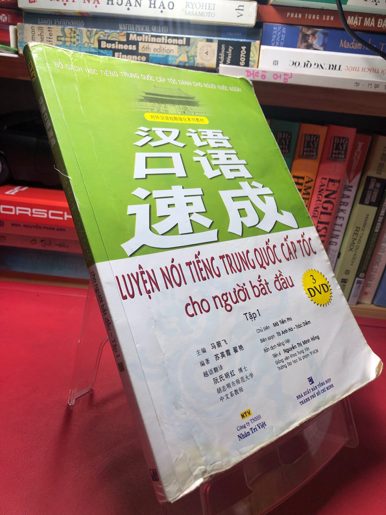Luyện nói tiếng Trung Quốc cấp tốc cho người bắt đầu tập 1 2017 mới 70% ố vàng nhẹ bìa xấu chữ viết mực Mã Tiễn Phi HPB1905 SÁCH HỌC NGOẠI NGỮ