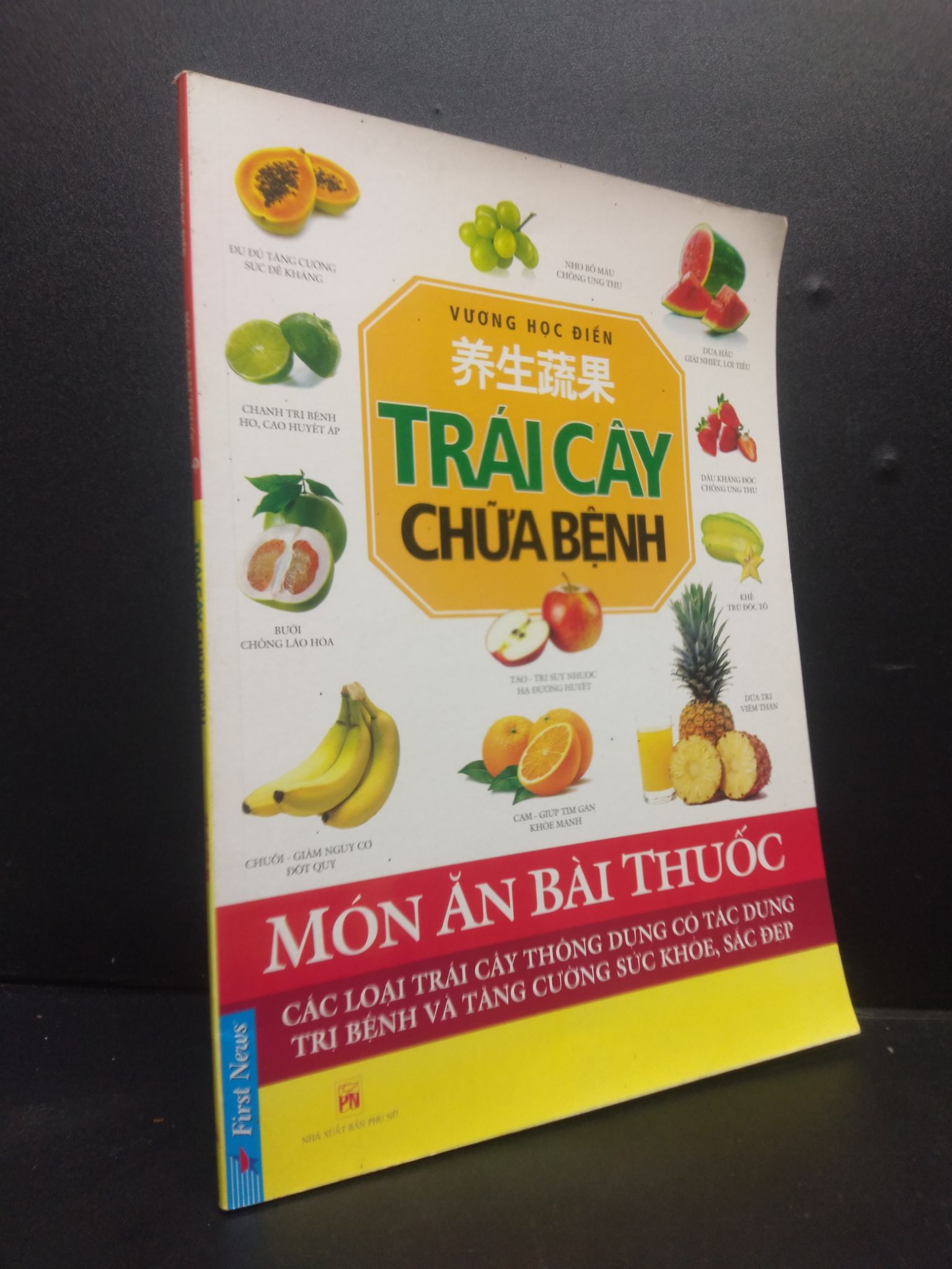 Trái cây chữa bệnh - Món ăn bài thuốc mới 90% bẩn bìa 2013 HCM2105 Vương Học Điển SÁCH SỨC KHỎE - THỂ THAO