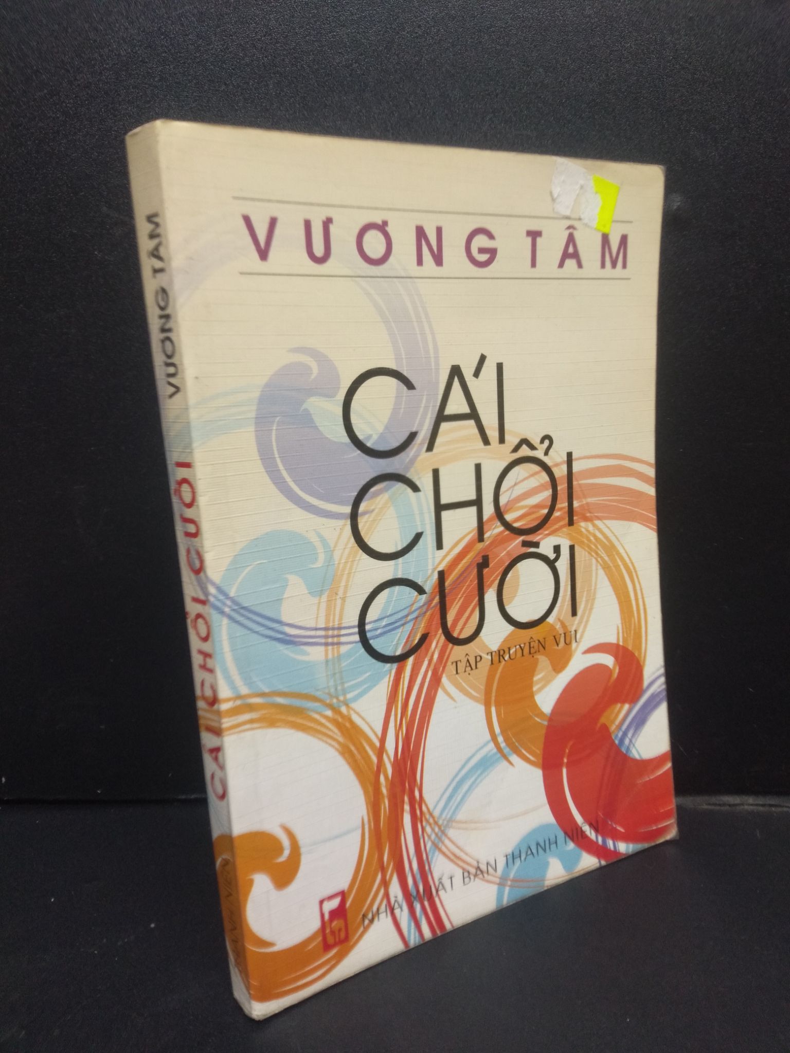 Cái chổi cười - Tập truyện vui mới 80% bẩn có viết trang đầu 2005 HCM2105 Vương Tâm SÁCH VĂN HỌC