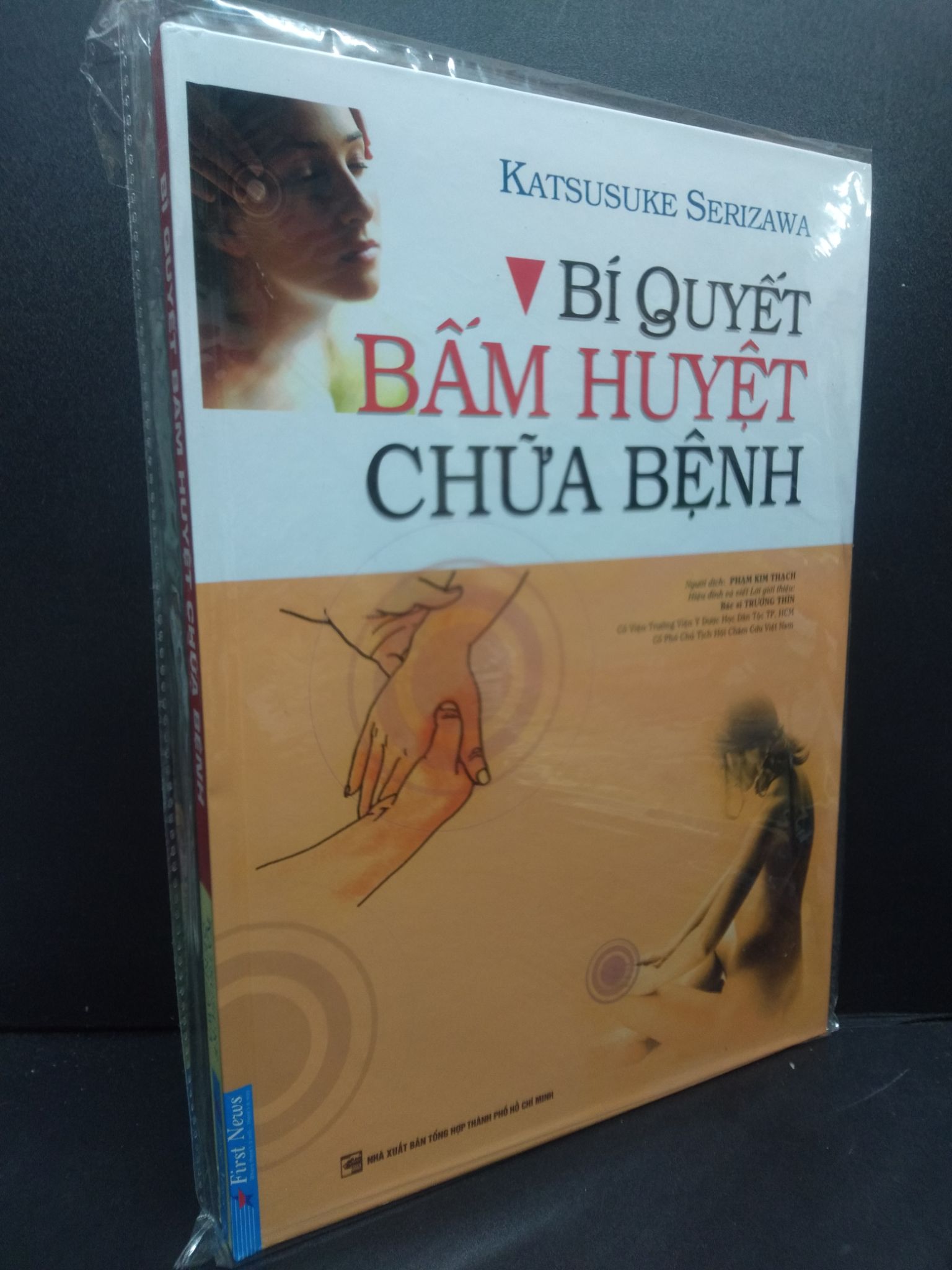 Bí quyết bấm huyệt chữa bệnh (bìa cứng) mới 100% HCM2105 Katsusuke Serizawa SÁCH SỨC KHỎE - THỂ THAO