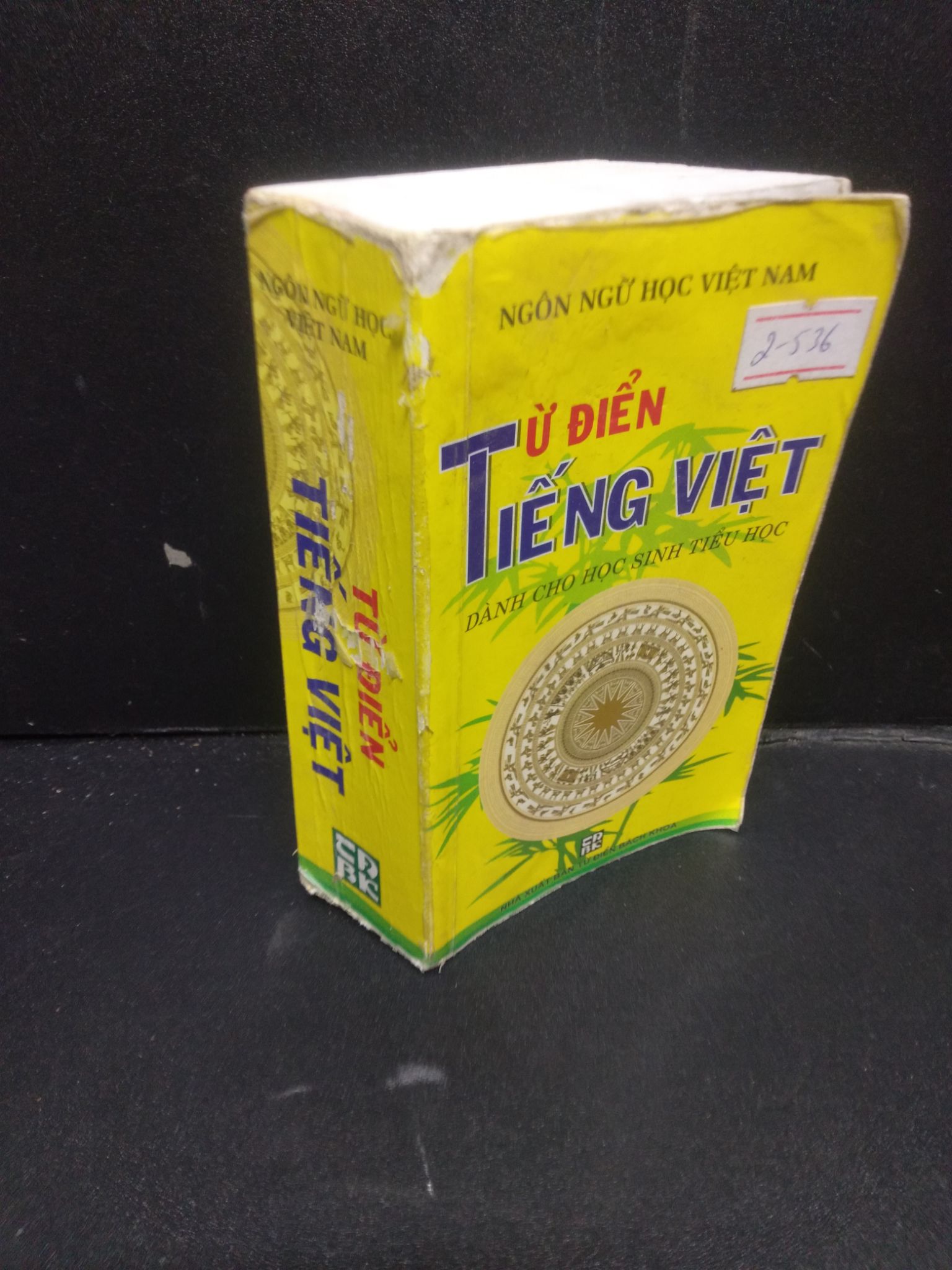 Từ Điển Tiếng Việt khổ nhỏ mới 70% ố nhẹ, tróc bìa nhẹ 2012 HCM2705 Khang Việt SÁCH GIÁO TRÌNH, CHUYÊN MÔN