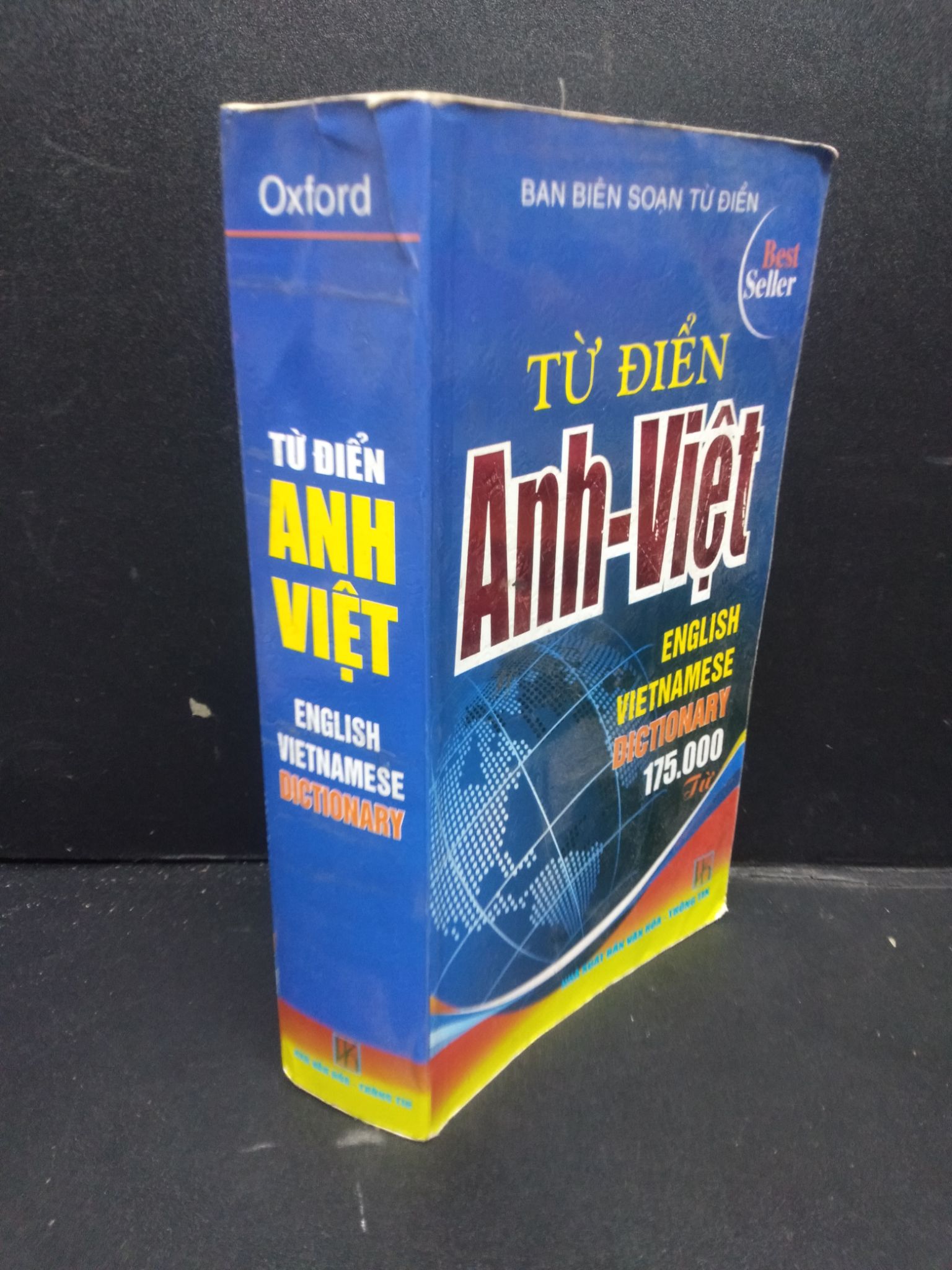 Từ điển Anh Việt 175000 từ mới 80% bẩn bìa, ố nhẹ, tróc gáy, tróc bìa 2014 HCM2705 Hoàng Thu, Nguyễn Văn Quý, Nguyễn Ngọc Trần Thùy Linh SÁCH HỌC NGOẠI NGỮ