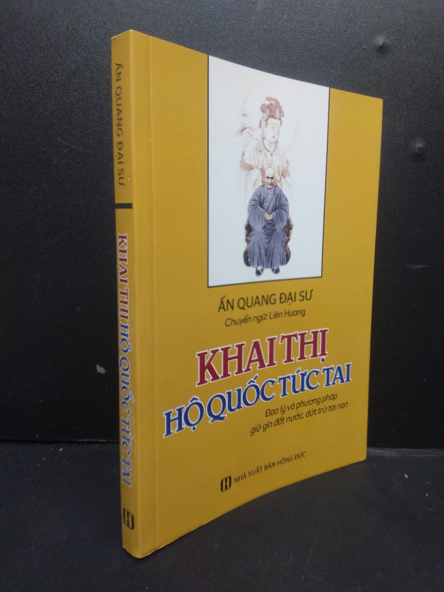 Khai Thị Hộ Quốc Tức Tai mới 90% bẩn nhẹ 2019 HCM2105 Ấn Quang Đại Sư SÁCH TÂM LINH - TÔN GIÁO - THIỀN