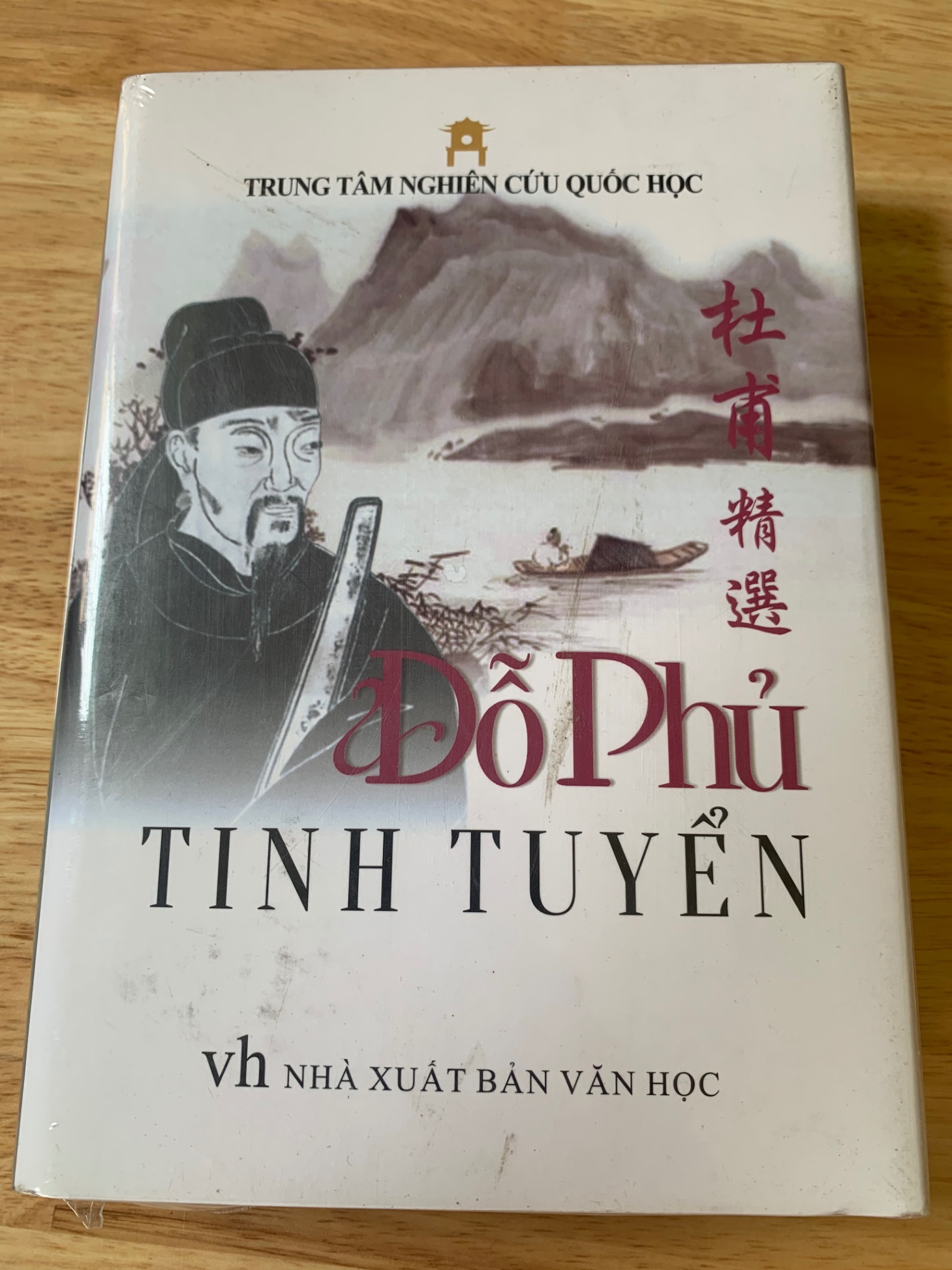 Đỗ Phủ Tinh Tuyển (bìa cứng còn seal mới 90% xb 2012) Trung Tâm Nghiên Cứu Quốc Học STB2905 Văn Học