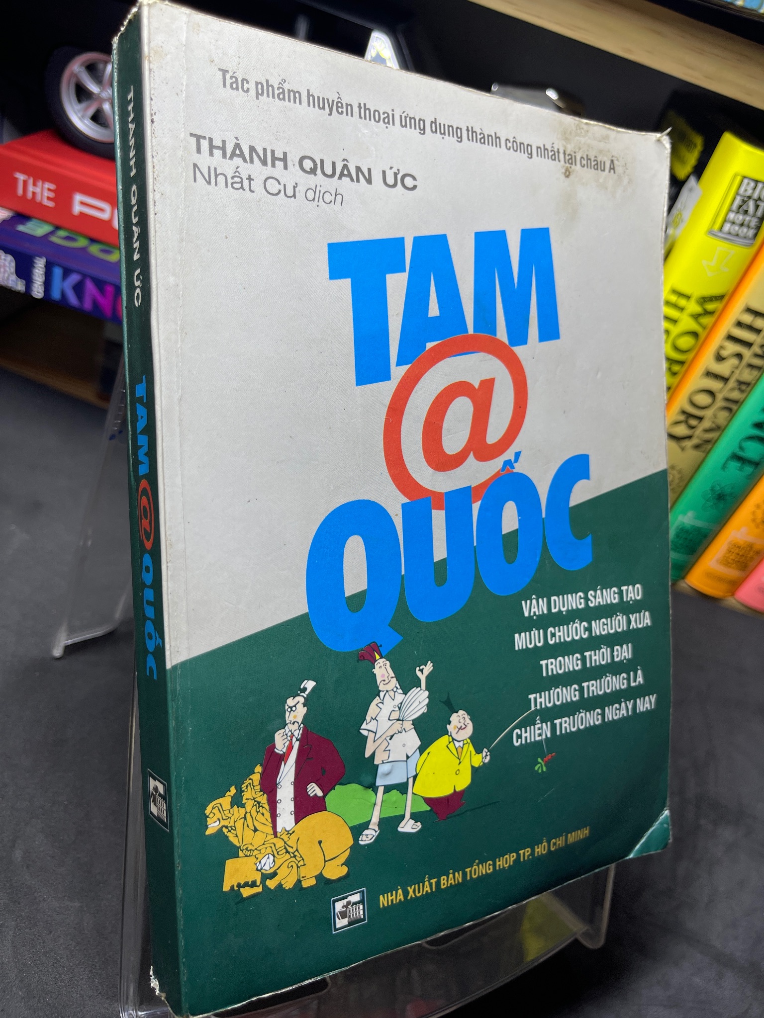 Tam @ quốc 2010 mới 70% ố bẩn viền cong ẩm phía dưới Thanh Quân Ức HPB2905 SÁCH KỸ NĂNG