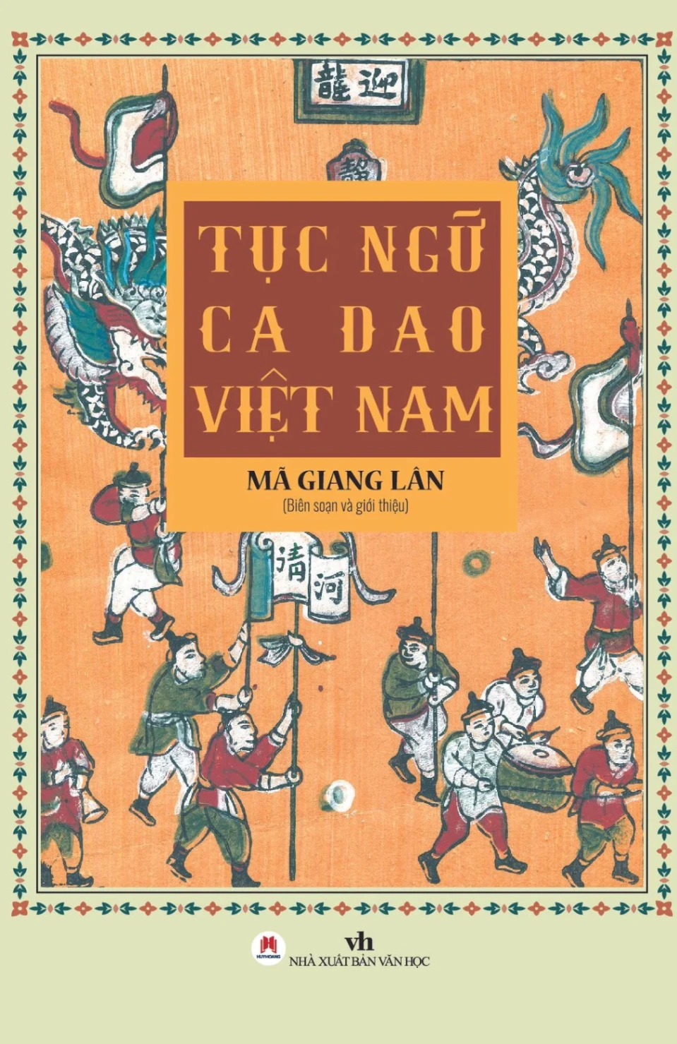 Tục ngữ ca dao Việt Nam 58k (HH) Mới 100% HCM.PO Độc quyền - Văn học, tiểu thuyết