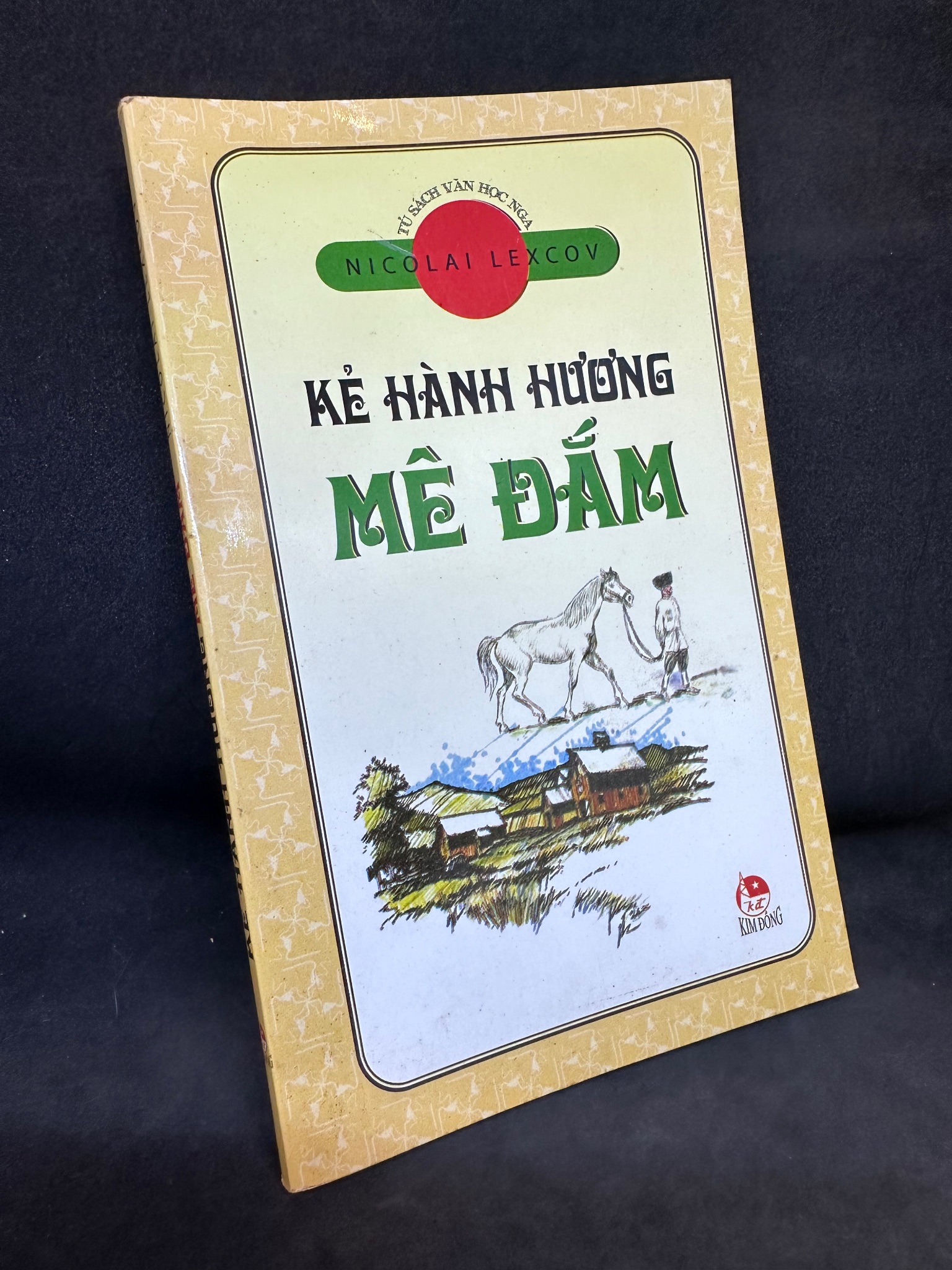 Kẻ Hành Hương Mê Đắm, Tủ Sách Văn Học Nga - Nicolai Lexcov, Mới 80% (Ố Nhẹ), 2008 SBM2405