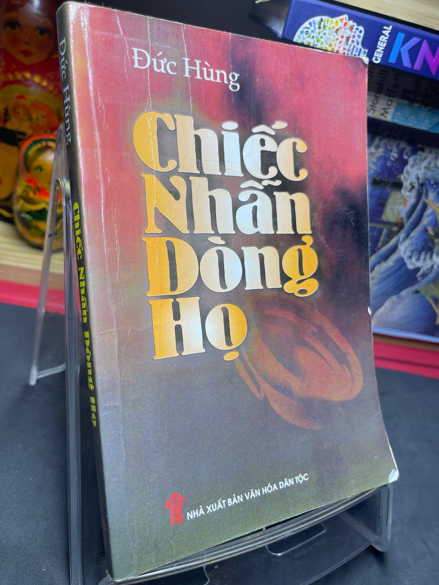 Chiếc nhẫn dòng họ 2007 mới 70% ố bẩn nhẹ Đức Hùng HPB0906 SÁCH VĂN HỌC