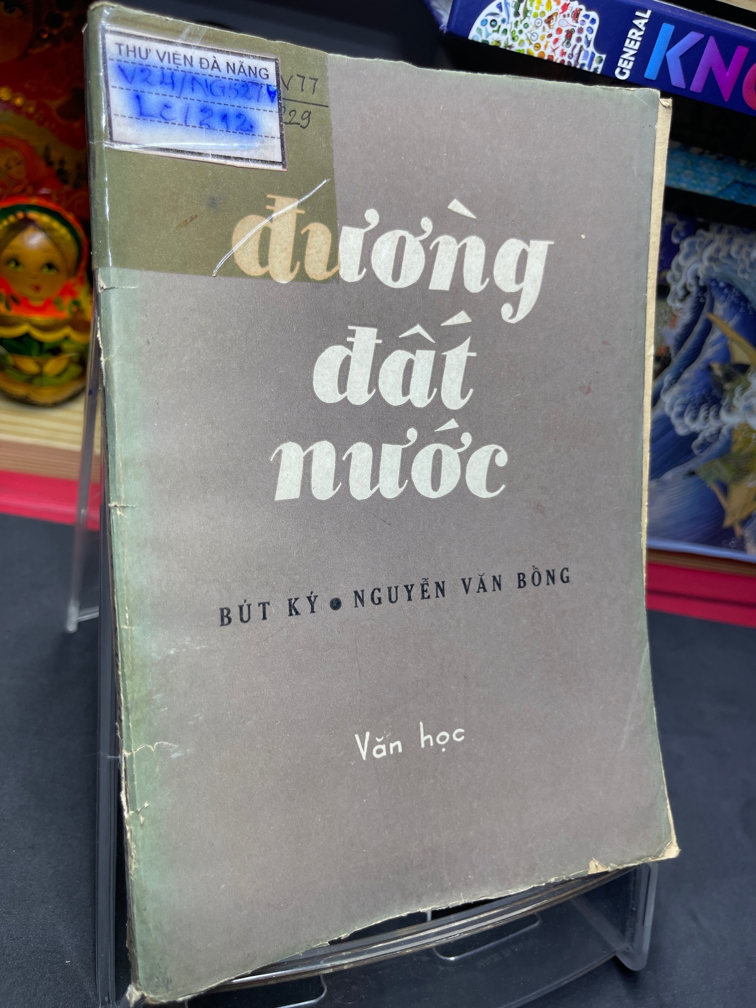 Đường đất nước 1976 mới 50% ố vàng tróc bìa lỗ mọt góc Nguyễn Văn Bổng HPB0906 SÁCH VĂN HỌC