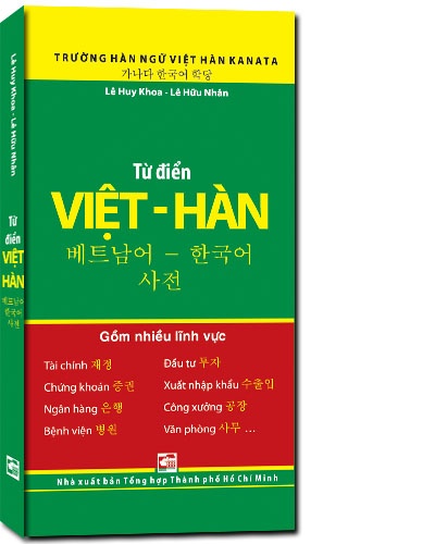 Từ điển Việt Hàn mới 100% Lê Huy Khoa-Lê Hữu Nhân -Phạm T Thanh Lan 2012 HCM.PO