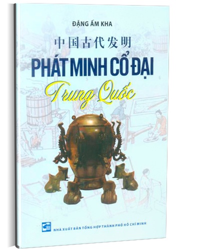 Phát minh cổ đại Trung Quốc mới 100% Đặng Ấm Kha 2013 HCM.PO