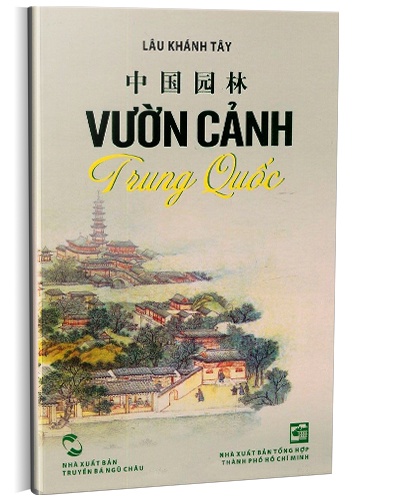 Vườn cảnh Trung Quốc mới 100% Lâu Khánh Tây 2012 HCM.PO