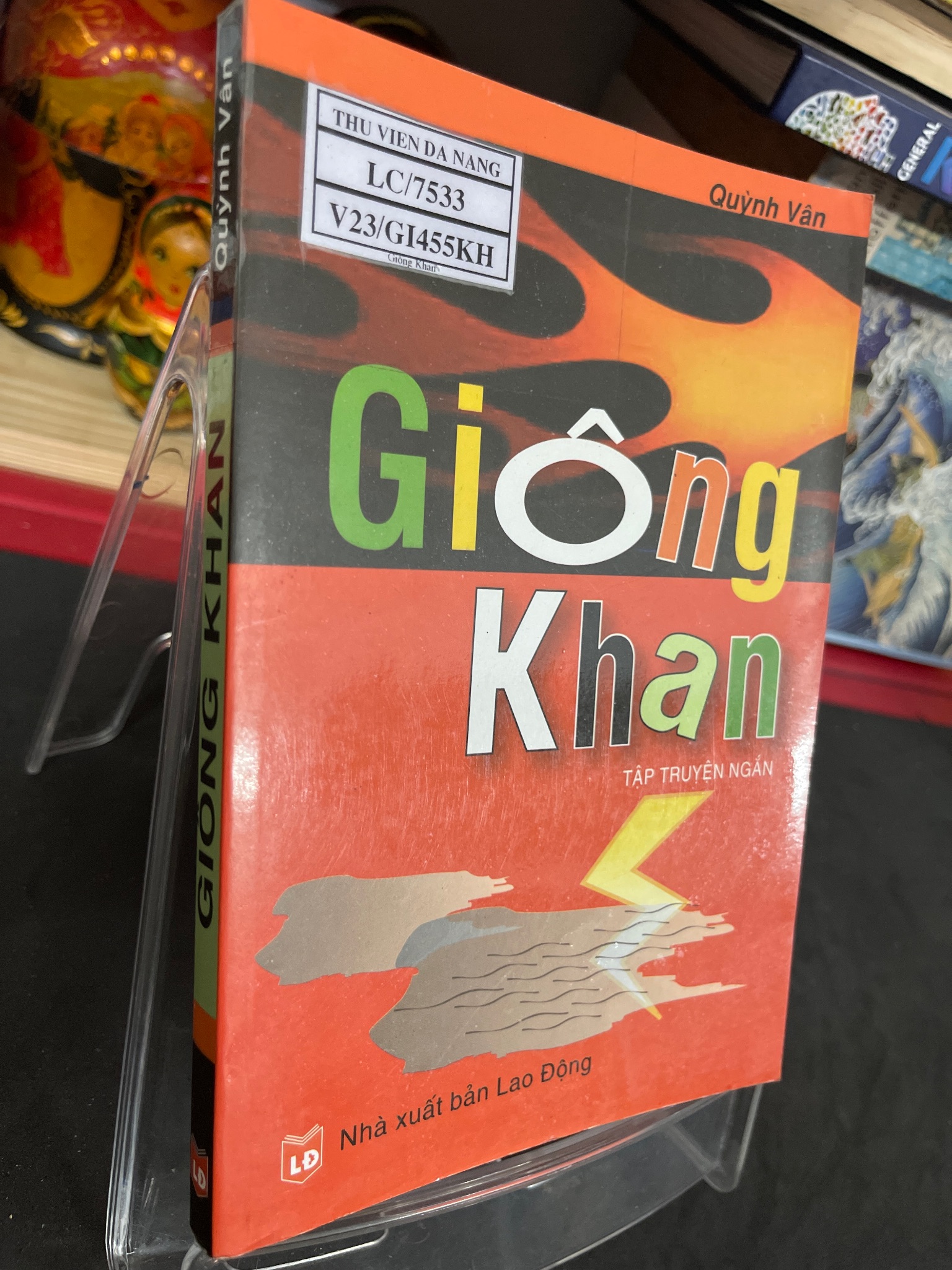 Giông khan mới 80% ố bẩn có dấu mộc và viết nhẹ trang đầu 2008 Quỳnh Vân HPB0906 SÁCH VĂN HỌC