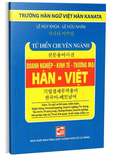 Từ điển chuyên ngành Doanh nghiệp - Kinh tế - Thương mại Hàn Việt TB mới 100% Lê Huy Khoa - Lê Hữu Nhân 2018 HCM.PO