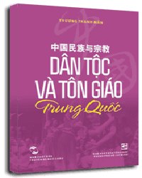 Dân tộc và tôn giáo Trung Quốc mới 100% Trương Thanh Mẫn 2013 HCM.PO