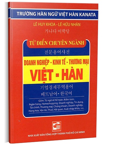 Từ điển chuyên ngành Doanh nghiệp - Kinh tế - Thương mại Việt Hàn TB mới 100% Lê Huy Khoa - Lê Hữu Nhân 2018 HCM.PO