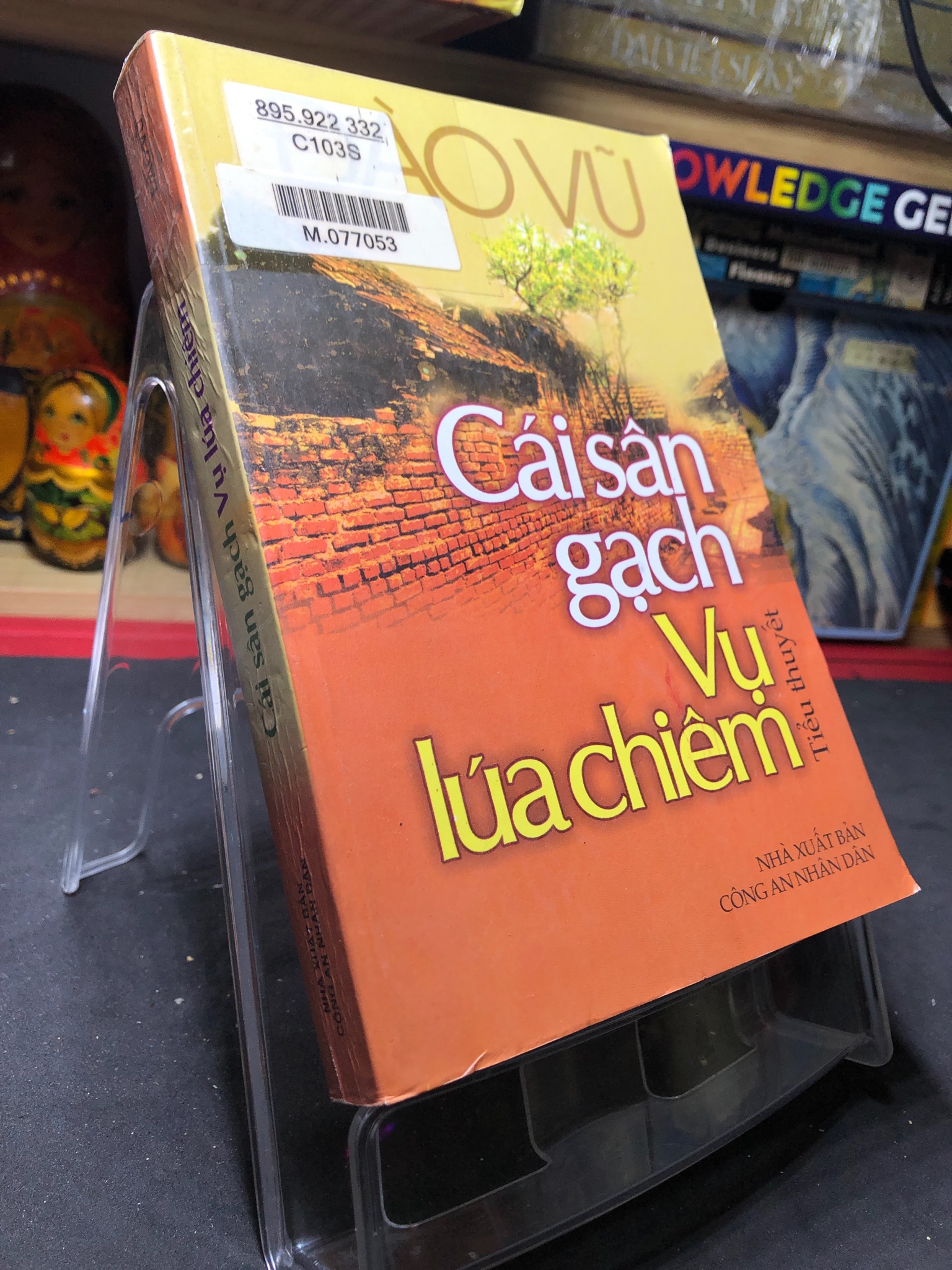 Cái sân gạch vụ lúa chiêm 2005 mới 70% ố bẩn nhẹ Hào Vũ HPB0906 SÁCH VĂN HỌC