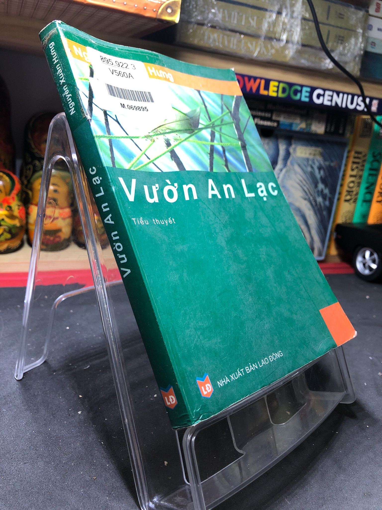 Vườn an lạc 2005 mới 70% ố bẩn cong ẩm nhẹ Nguyễn Xuân Hưng HPB0906 SÁCH VĂN HỌC