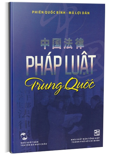 Pháp luật Trung Quốc mới 100% Phiên Quốc Bình 2012 HCM.PO