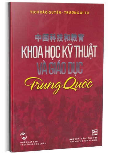 Khoa học kĩ thuật và giáo dục Trung Quốc mới 100% Trương Ái Tú 2013 HCM.PO