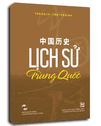 Lịch sử Trung Quốc mới 100% Tào Đại Vỹ 2012 HCM.PO