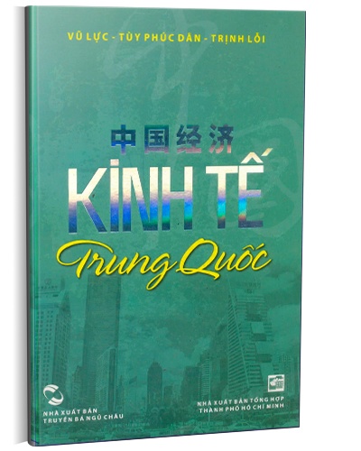 Kinh tế Trung Quốc mới 100% Vũ Lực 2013 HCM.PO