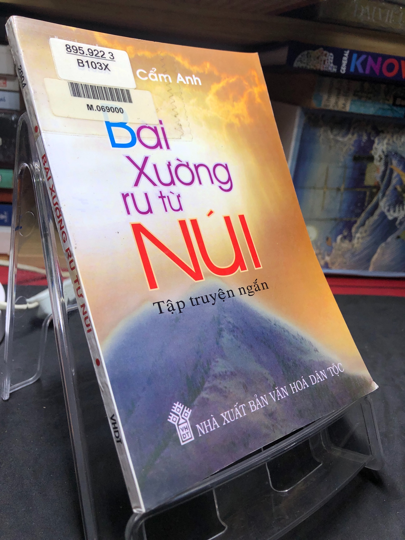 Bài xường ru từ núi 2004 mới 70% ố bẩn nhẹ Cẩm Anh HPB0906 SÁCH VĂN HỌC