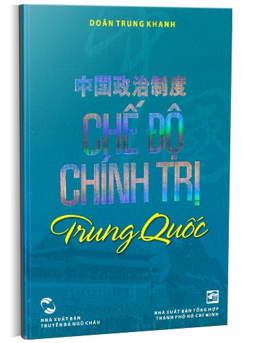 Chế độ chính trị Trung Quốc mới 100% Doãn Trung Khanh 2013 HCM.PO