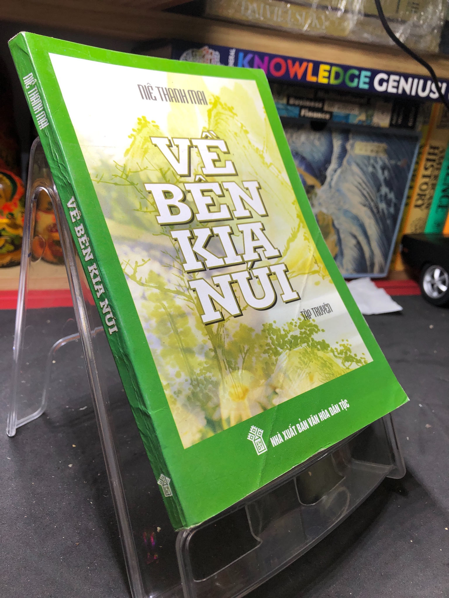 Về bên kia núi 2007 mới 70% ố bẩn nhẹ Mê Thanh Mai HPB0906 SÁCH VĂN HỌC