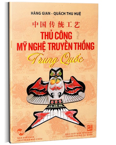 Thủ công mĩ nghệ truyền thống Trung Quốc mới 100% Hàng Gian 2012 HCM.PO