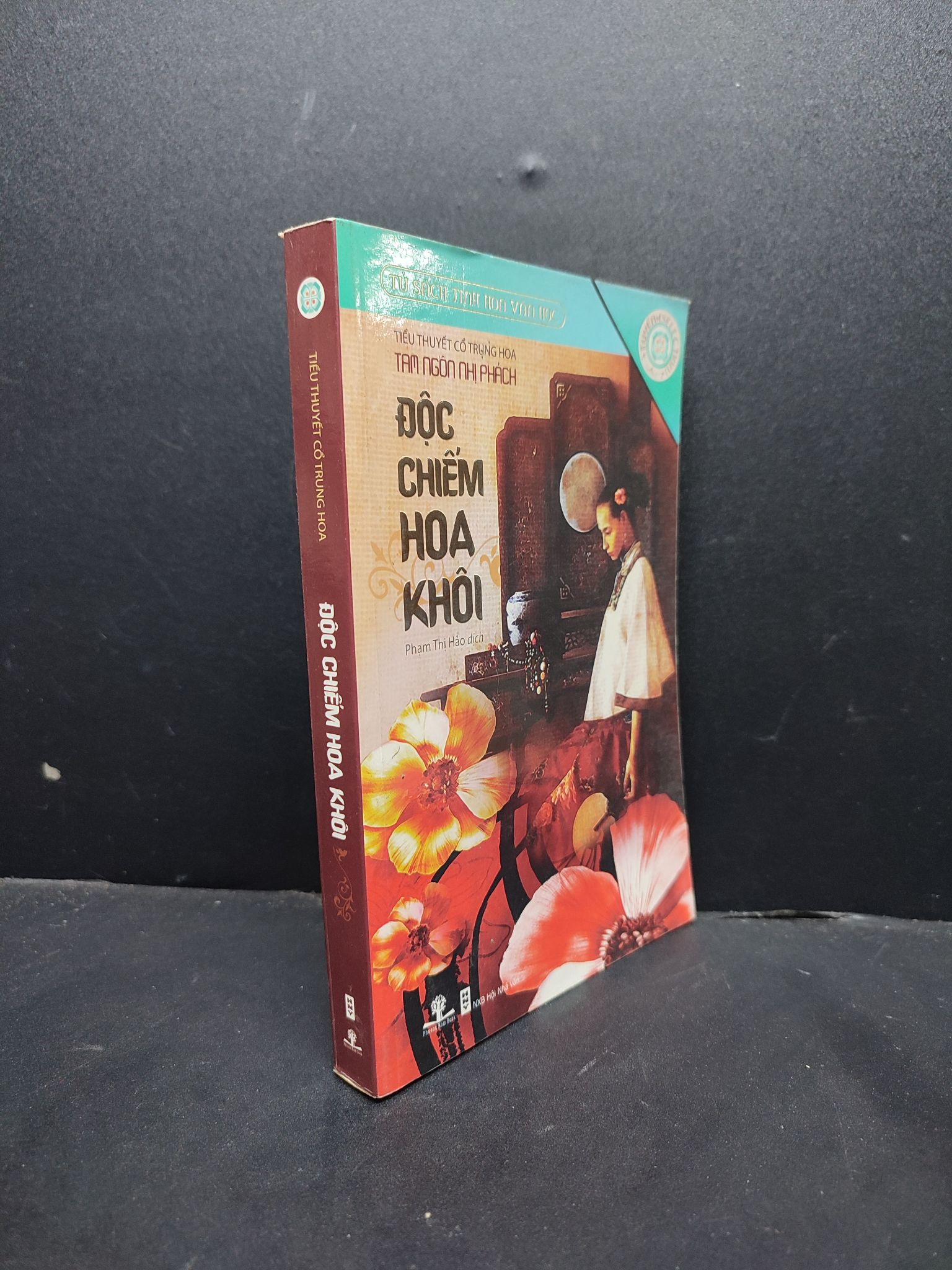 Độc Chiếm Hoa Khôi mới 80% ố vàng 2011 HCM1406 Tiểu Thuyết Cổ Trung Hoa Tam Ngôn Thị Phách SÁCH VĂN HỌC